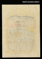 主要名稱：藏書票—蒸気船とボート上の異人圖檔，第4張，共4張