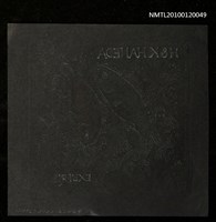 主要名稱：藏書票—宮沢賢治（1876-1933）、“銀河鉄道の夜＂、はねる魚座圖檔，第4張，共4張