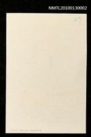 主要名稱：藏書票—敦盛草（Orchid/Atsumoriso）圖檔，第3張，共3張