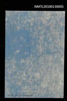 主要名稱：藏書票—石斛／吾八書房（Orchid/Sekkoku）圖檔，第3張，共3張