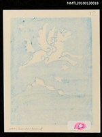 主要名稱：藏書票—湖山．天馬／書票協会暦（Lake ＆ Mt. Pegasus）圖檔，第3張，共3張