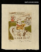 主要名稱：藏書票—まざーぐーすⅡ（Blow, wind blow!）圖檔，第1張，共3張