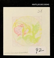 主要名稱：藏書票—敦盛草（Book Plate/Atsumoriso）圖檔，第3張，共3張