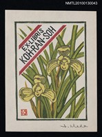 主要名稱：藏書票—春蘭（Orchid/Syunran）圖檔，第1張，共3張