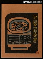 主要名稱：藏書票—蘭茶（Orchid SE ,08）圖檔，第2張，共3張