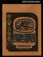 主要名稱：藏書票—蘭茶（Orchid SE ,08）圖檔，第3張，共3張