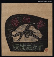 主要名稱：藏書票—蘭飛馨（日光）（Orchid SE ,12）圖檔，第1張，共3張