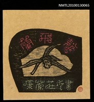 主要名稱：藏書票—蘭飛馨（日光）（Orchid SE ,12）圖檔，第2張，共3張