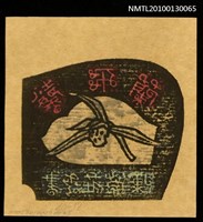 主要名稱：藏書票—蘭飛馨（日光）（Orchid SE ,12）圖檔，第3張，共3張