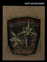 主要名稱：藏書票—蘭染烟菊承露（江山素）（Orchid SE ,15）圖檔，第3張，共3張