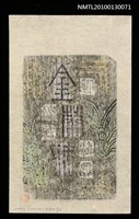 主要名稱：藏書票—金蘭契（Orchid SE ,18）圖檔，第3張，共3張