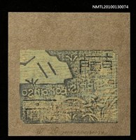 主要名稱：藏書票—蘭石（Orchid SE ,21）圖檔，第3張，共3張