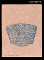 主要名稱：藏書票—芝蘭室（Orchid SE ,22）圖檔，第3張，共3張