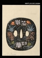 主要名稱：藏書票—岸芷汀蘭（Orchid SE ,31）圖檔，第3張，共3張