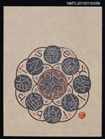主要名稱：藏書票—叢蘭欲茂 秋風敗之（Orchid SE ,33）圖檔，第1張，共3張