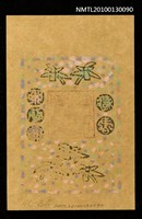 主要名稱：藏書票—蘭為知己（Orchid SE ,37）圖檔，第3張，共3張