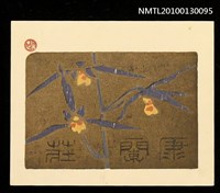 主要名稱：藏書票—寒蘭（Orchid/Kanran）圖檔，第2張，共3張