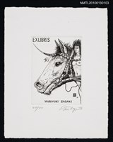 主要名稱：藏書票—馬シリーズ・6 無精髭（Horse SE,6）圖檔，第3張，共3張