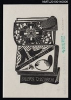 主要名稱：藏書票—小人国（文化と風俗）圖檔，第2張，共4張