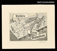 主要名稱：藏書票—小人国（台車で運ばれる）圖檔，第1張，共4張