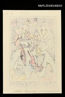 主要名稱：藏書票—大人国（操船術を披露）圖檔，第4張，共4張