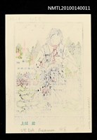 主要名稱：藏書票—小人国（大掛かりの食事風景）圖檔，第4張，共4張