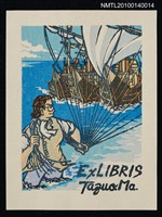 主要名稱：藏書票—小人国（軍船を捕縛する）圖檔，第2張，共4張