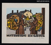 主要名稱：藏書票—ラピュタ（言語学の部屋）圖檔，第2張，共4張