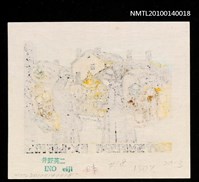 主要名稱：藏書票—ラピュタ（言語学の部屋）圖檔，第4張，共4張