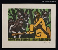 主要名稱：藏書票—馬の国（ヤフーの襲擊）圖檔，第2張，共4張