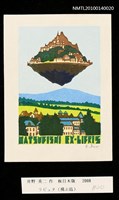 主要名稱：藏書票—ラピュタ（飛ぶ島）圖檔，第3張，共4張