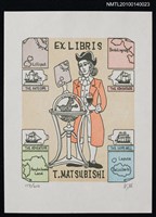 主要名稱：藏書票—《プロローグ》圖檔，第2張，共4張