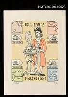 主要名稱：藏書票—《プロローグ》圖檔，第1張，共4張