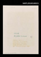 主要名稱：藏書票—《プロローグ》圖檔，第4張，共4張