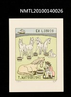 主要名稱：藏書票—馬の国（食事風景）圖檔，第1張，共4張