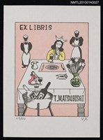 主要名稱：藏書票—大人国（国王陛下のお食事に陪席する）圖檔，第2張，共4張