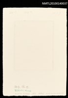 主要名稱：藏書票—小人国（軍船を捕縛する）圖檔，第4張，共4張