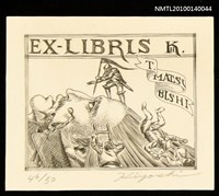 主要名稱：藏書票—小人国（小人のよじ登ってくるのに気付く）圖檔，第1張，共4張