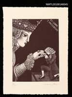 主要名稱：藏書票—大人国（王妃さまにご挨拶）圖檔，第1張，共4張