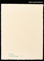 主要名稱：藏書票—大人国（王妃さまにご挨拶）圖檔，第4張，共4張