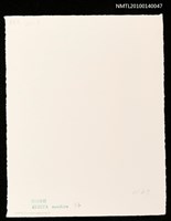 主要名稱：藏書票—大人国（見世物を操り人形で表現）圖檔，第4張，共4張