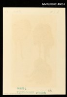 主要名稱：藏書票—馬の国（フウイヌムとヤフー）圖檔，第4張，共4張