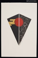 主要名稱：藏書票—日章凧圖檔，第2張，共2張