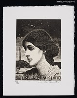 主要名稱：藏書票—ヴァージニア・ウルフ圖檔，第2張，共2張