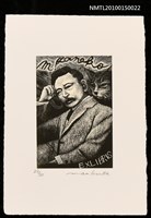 主要名稱：藏書票—夏目漱石圖檔，第1張，共2張
