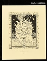 主要名稱：藏書票—宙の力圖檔，第1張，共1張