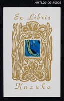 主要名稱：藏書票—蘭花（金色）圖檔，第3張，共3張