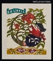 主要名稱：藏書票—小孩與紅花圖檔，第2張，共3張