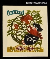 主要名稱：藏書票—小孩與紅花圖檔，第1張，共3張