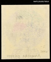 主要名稱：藏書票—吹笛人圖檔，第3張，共3張